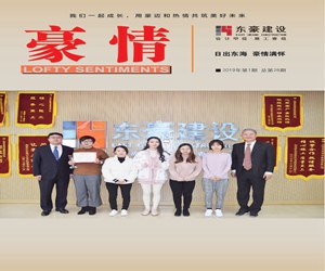 2019年第1期