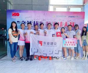 东豪集团参加北京市建筑装饰行业 第四届“之江杯”羽毛球比赛
