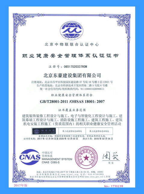 1523540877151852.jpg ohsas.jpg